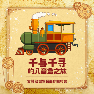 一字马扣出水来H
