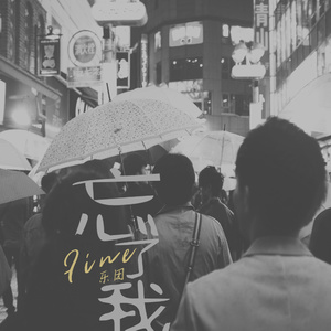 一字马扣出水来H
