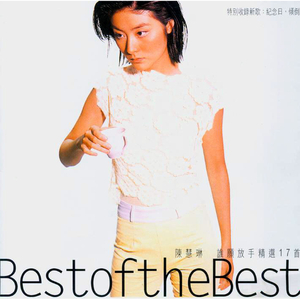 一字马扣出水来H
