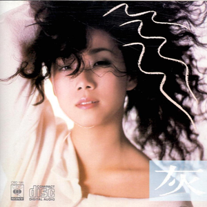 一字马扣出水来H
