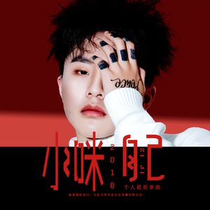 一字马扣出水来H
