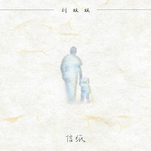 一字马扣出水来H
