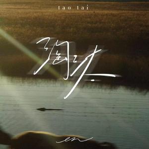 一字马扣出水来H
