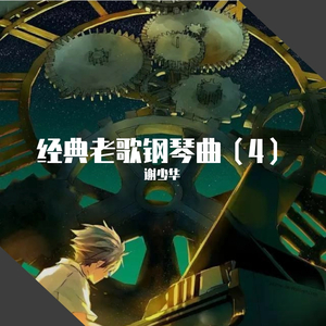 一字马扣出水来H
