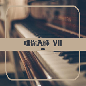 一字马扣出水来H
