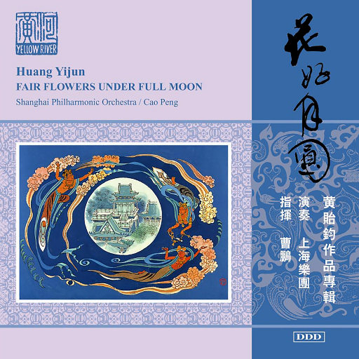 一字马扣出水来H
